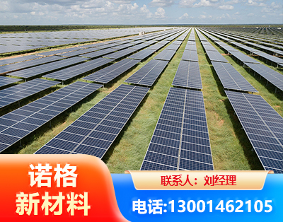 雅安光伏支架