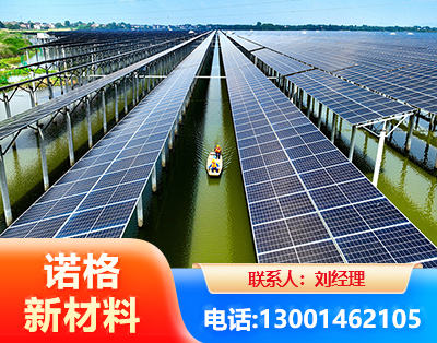 雅安渔光互补光伏系统