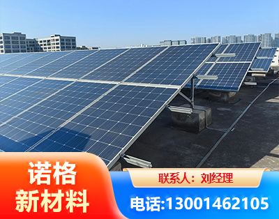 雅安U型钢光伏支架