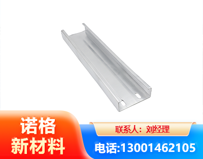 雅安光伏C型钢