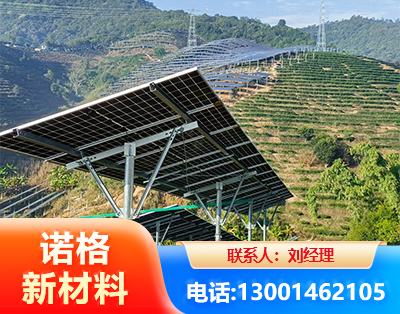 雅安C型钢光伏支架