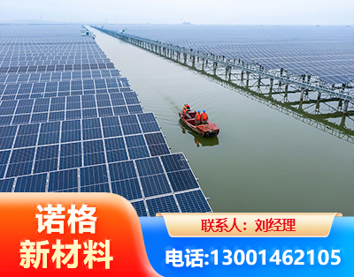 雅安渔光互补式光伏系统