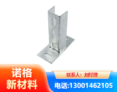 雅安光伏底座