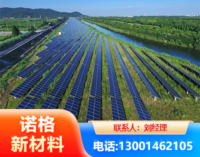 雅安集中式光伏系统