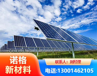 雅安光伏支架